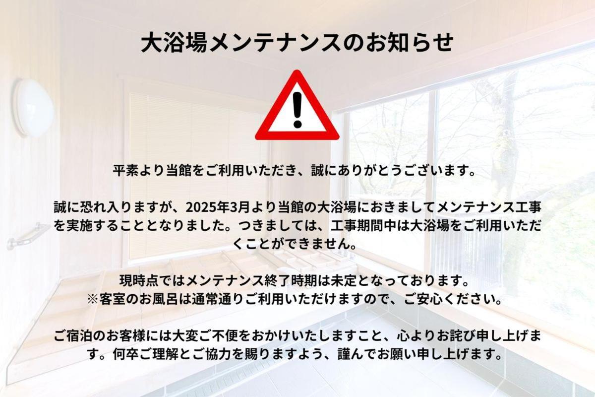 Oukai Villa Izumi Izumi  Exterior photo